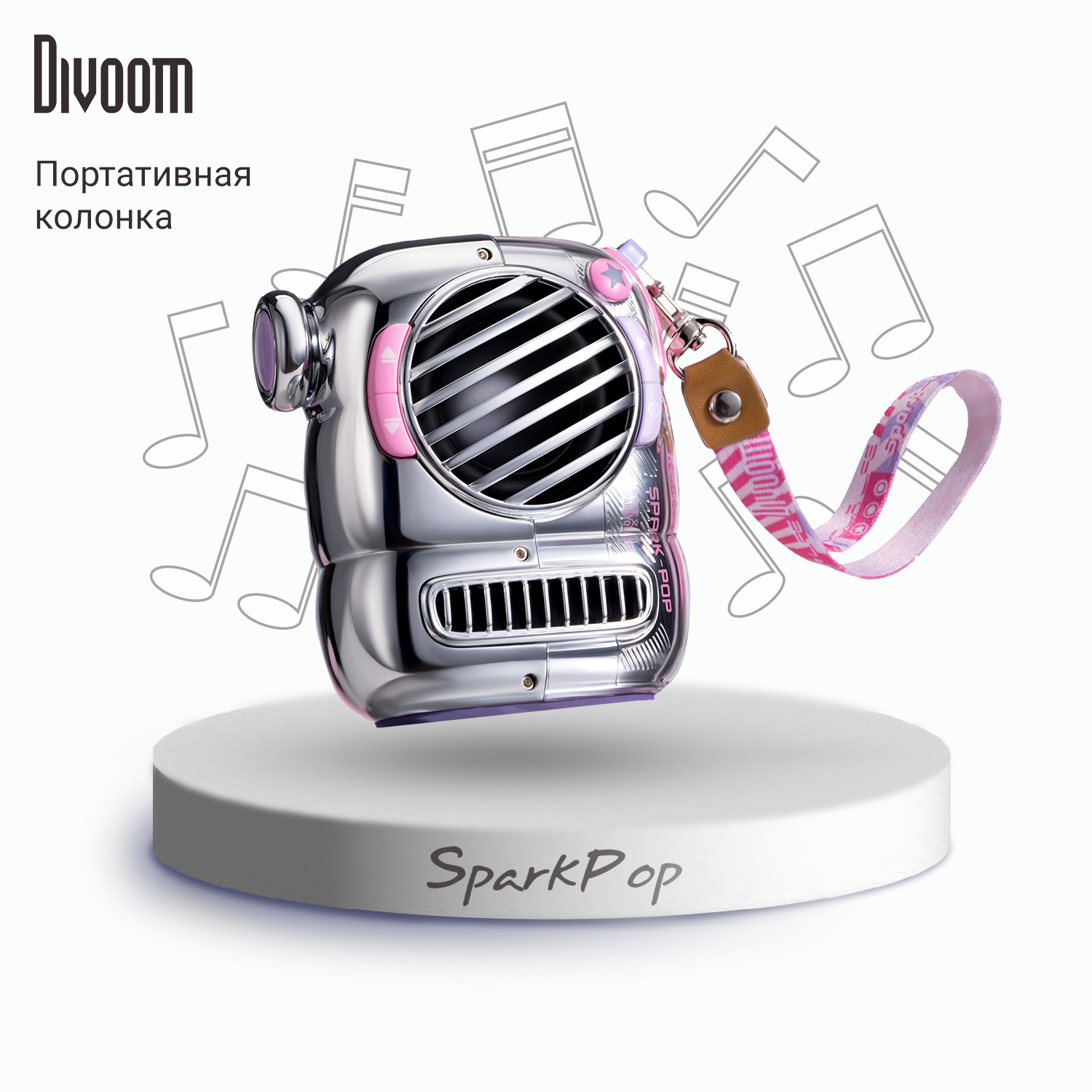 

Портативная колонка Divoom Spark Pop Pink, Розовый, Spark Pop