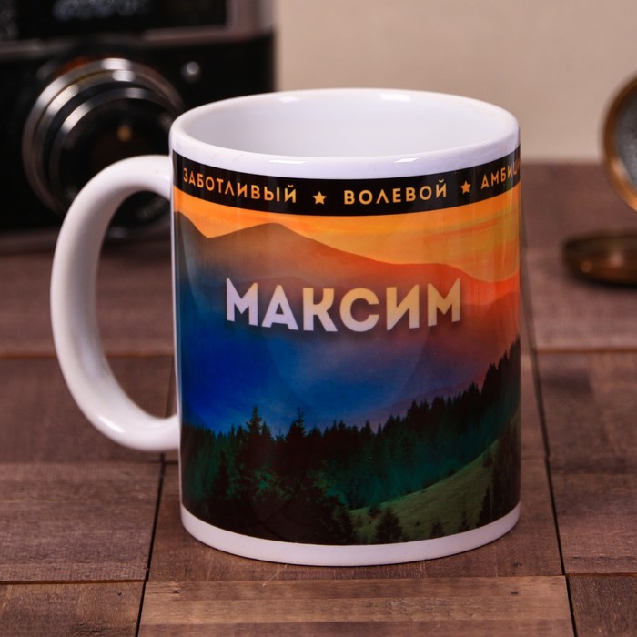 

Кружка «Максим», 300 мл