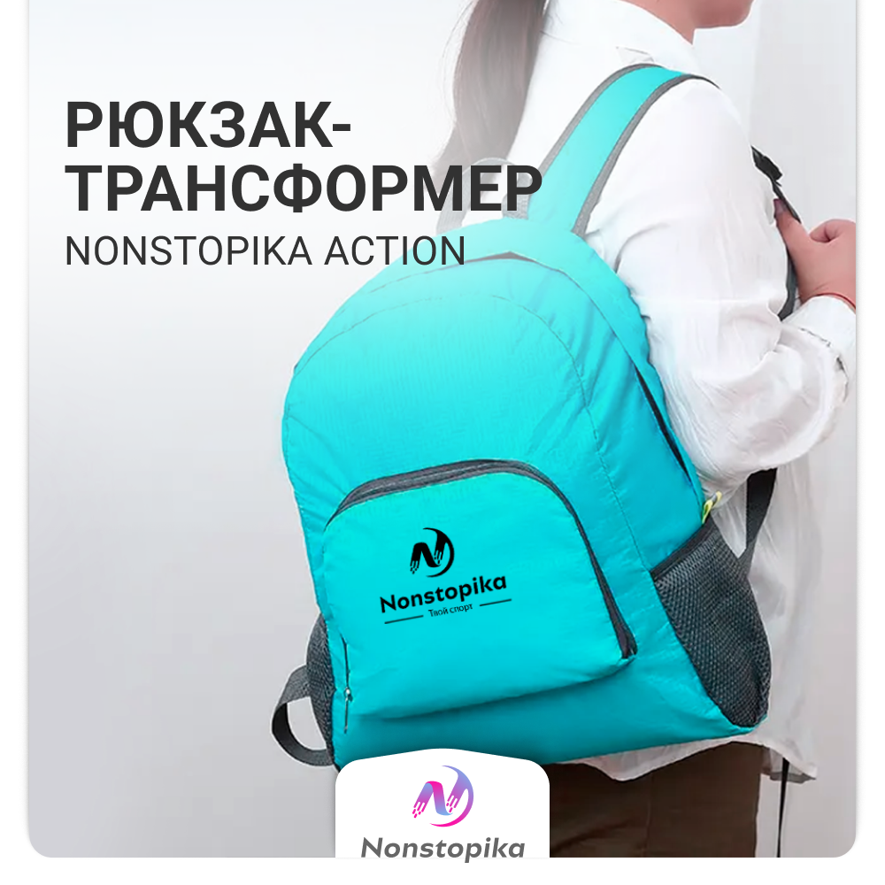 Рюкзак спортивный ZDK Sport бирюзовый 624₽