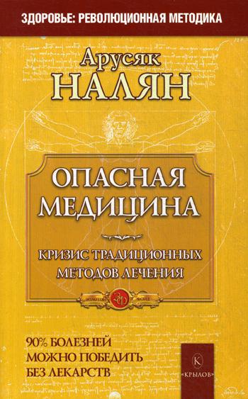 

Россия на пороге информационных войн. Политика российского правительства в сфере ...