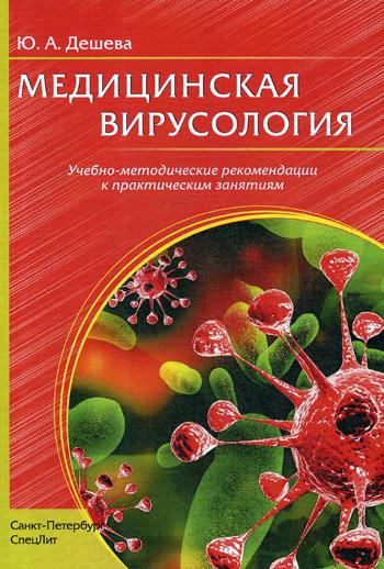 

Диаграммы плавкости двухкомпонентных систем, компоненты которых неограниченно рас...