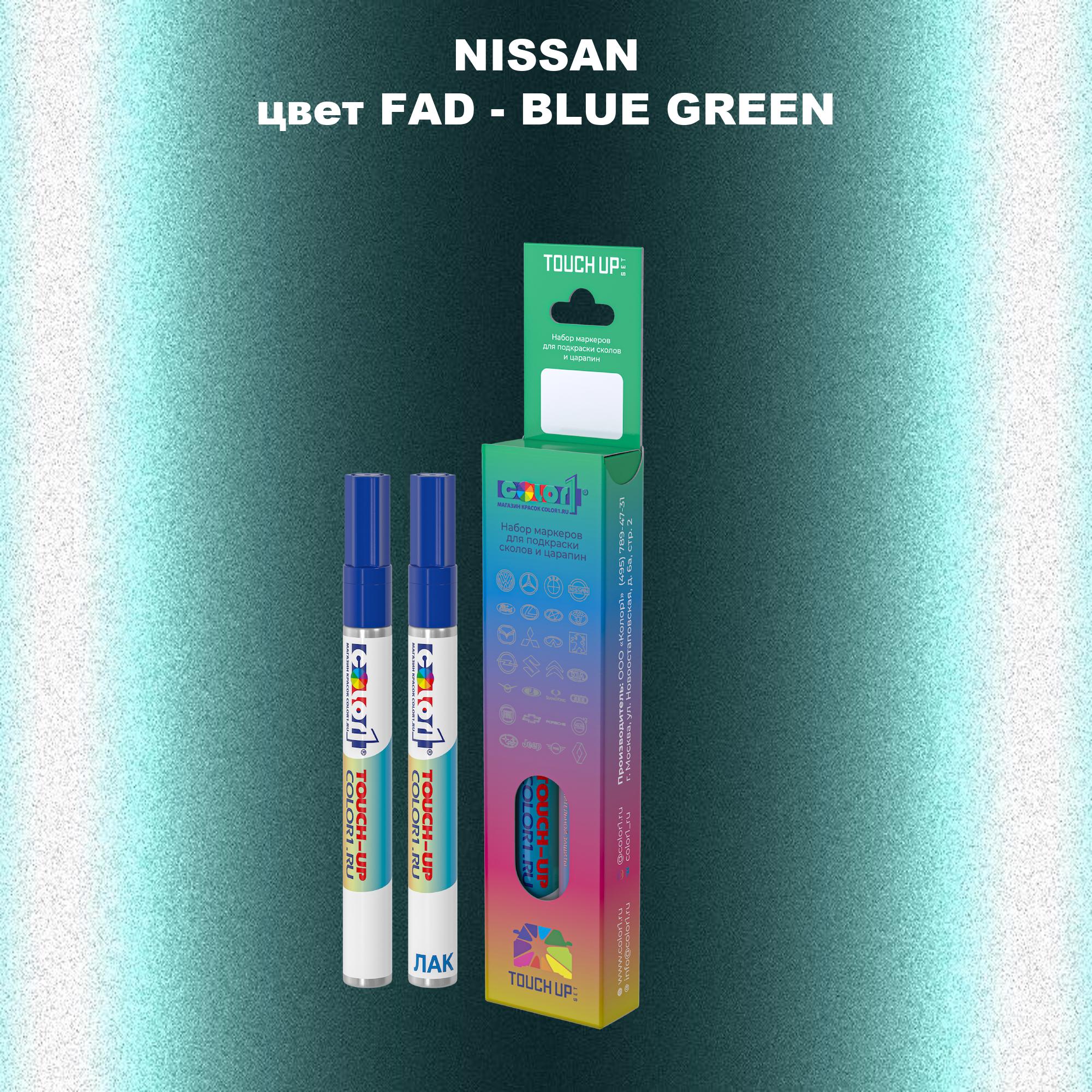 

Маркер с краской COLOR1 для NISSAN, цвет FAD - BLUE GREEN, Зеленый