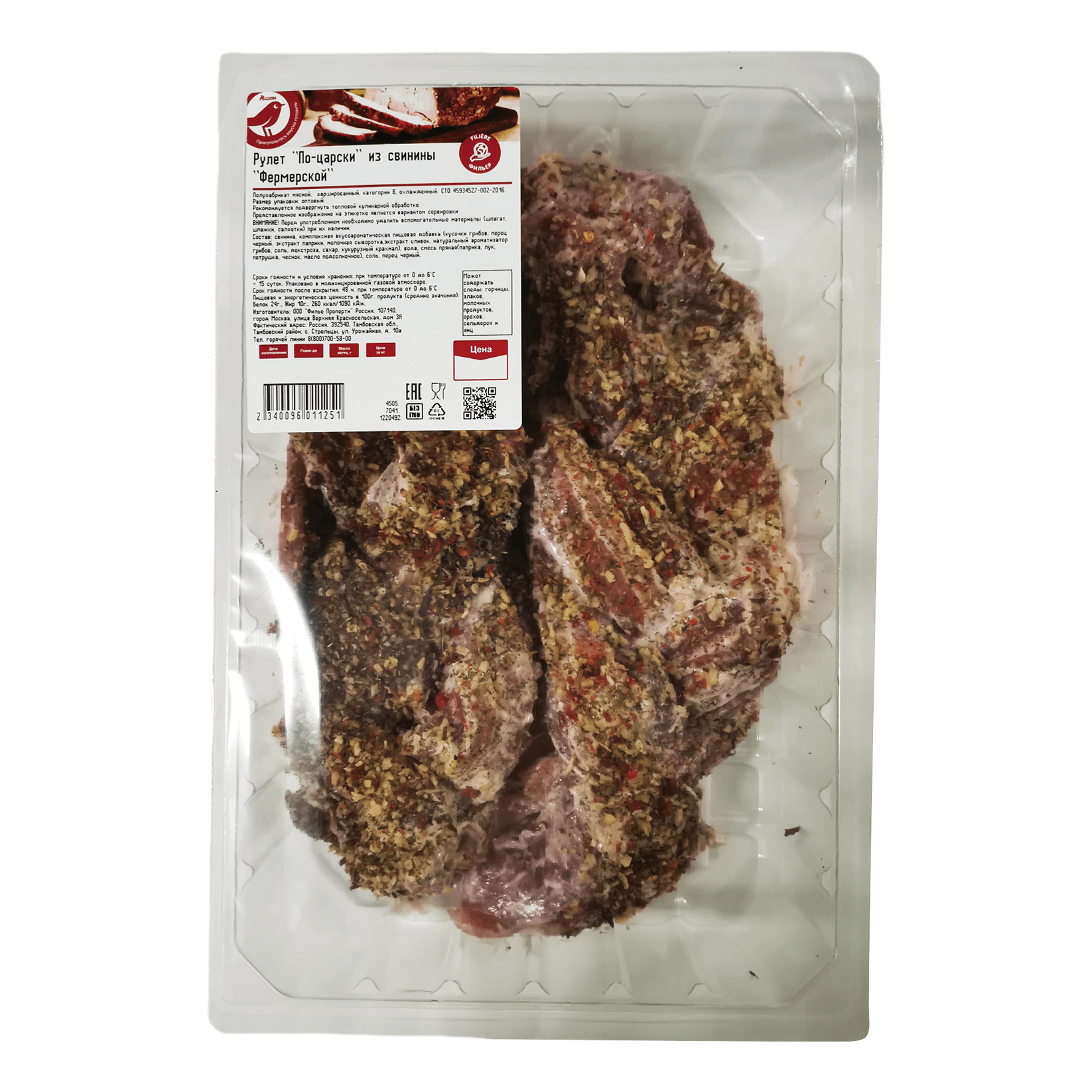 

Рулет свиной АШАН Красная птица Славянский охлажденный +-1 кг