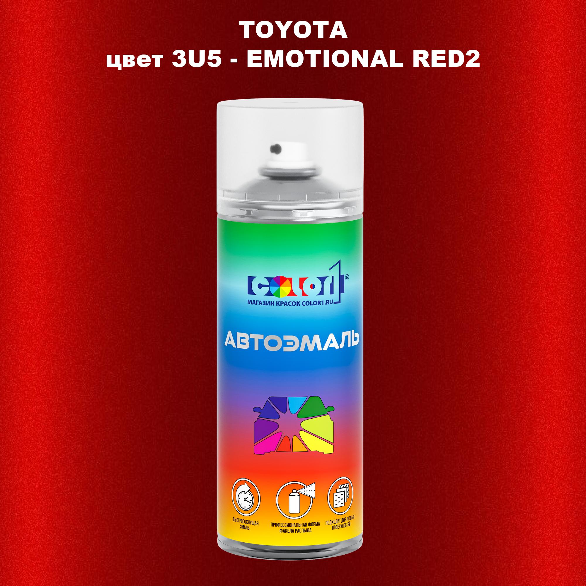 

Аэрозольная краска COLOR1 для TOYOTA, цвет 3U5 - EMOTIONAL RED2, Красный