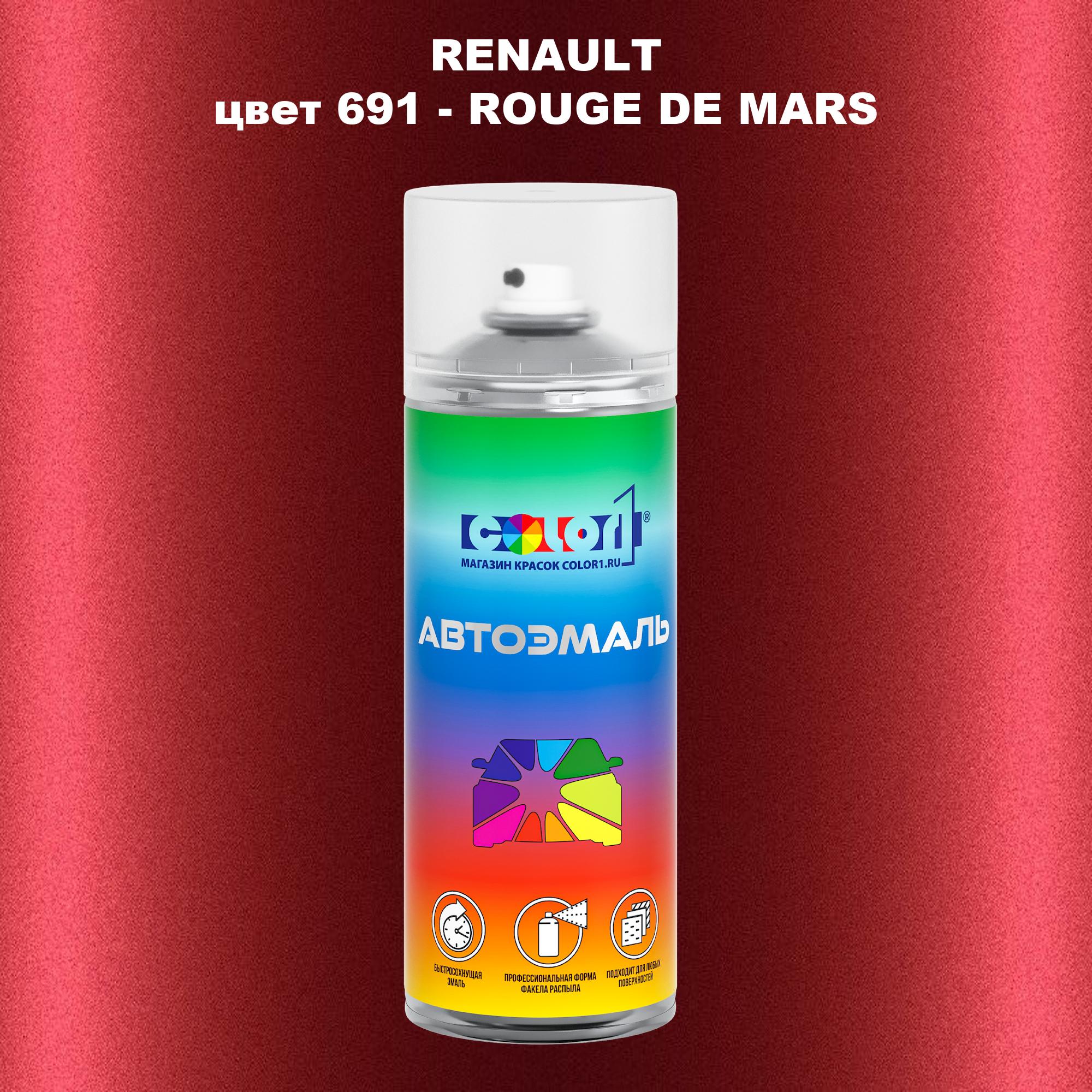 

Аэрозольная краска COLOR1 для RENAULT, цвет 691 - ROUGE DE MARS, Прозрачный