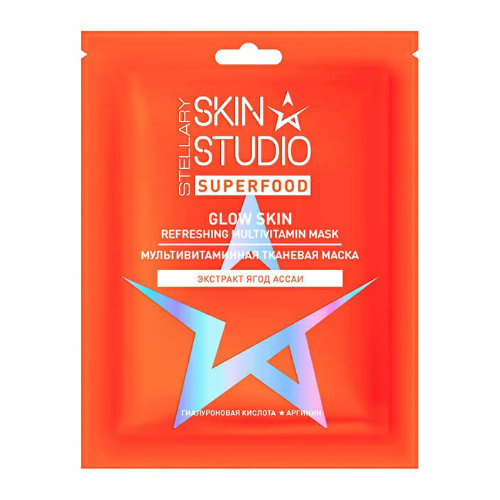 Stellary skin studio superfood. Stellary Skin Studio Superfood маска. Стеллари скин студио суперфуд маска мультивит. Стелари Скайн студио супер фуд маска мультивитамин. Stellary Skin Studio Superfood маска мультивитаминная.