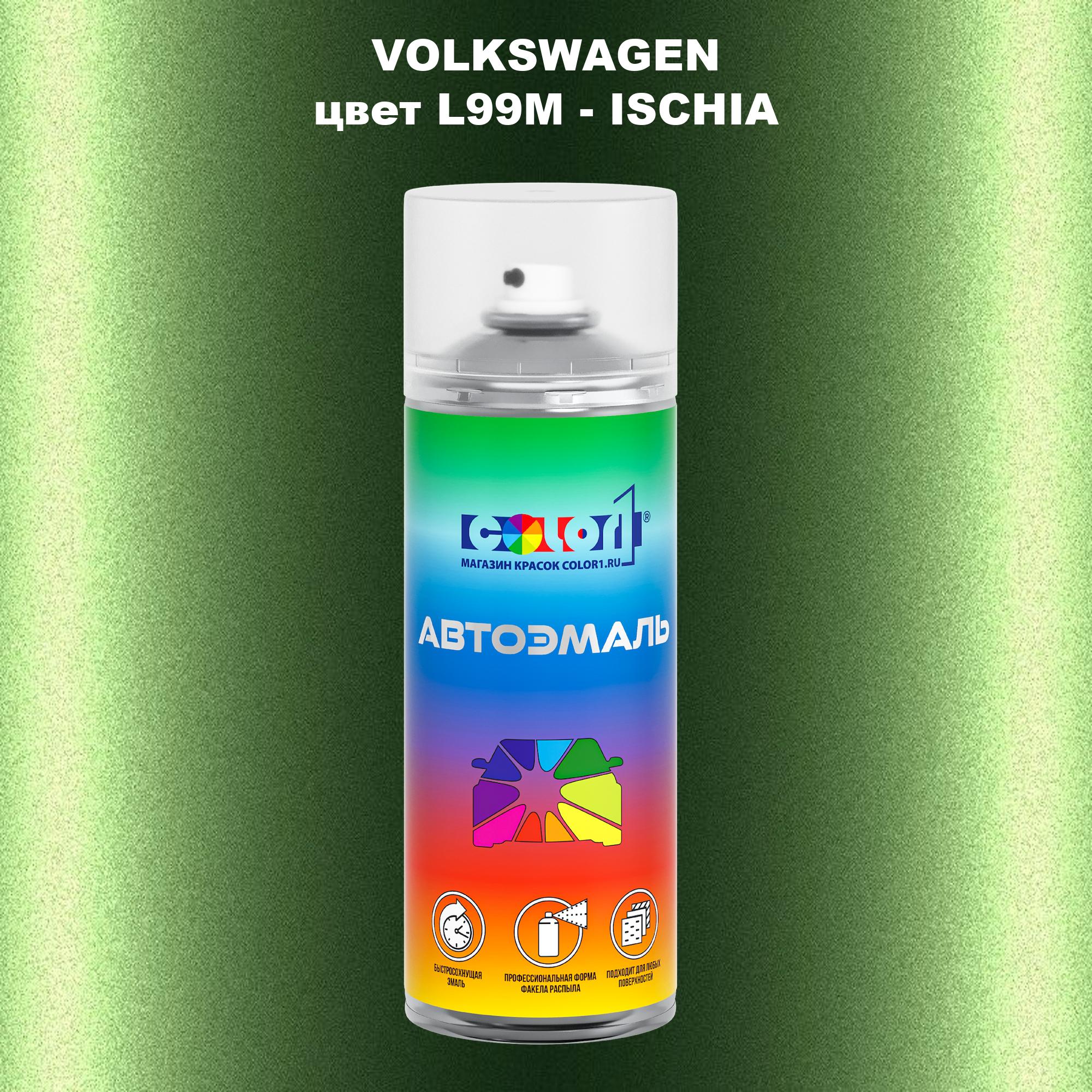 

Аэрозольная краска COLOR1 для VOLKSWAGEN, цвет L99M - ISCHIA, Прозрачный