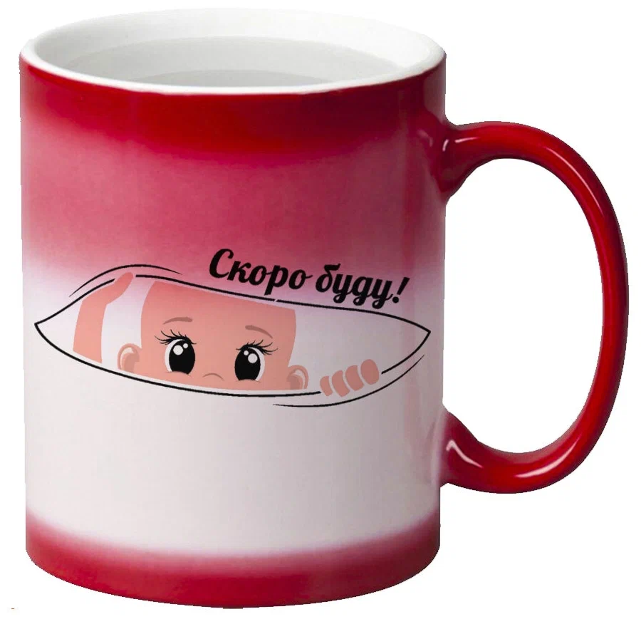 

Кружка CoolPodarok пузожитель скоро буду