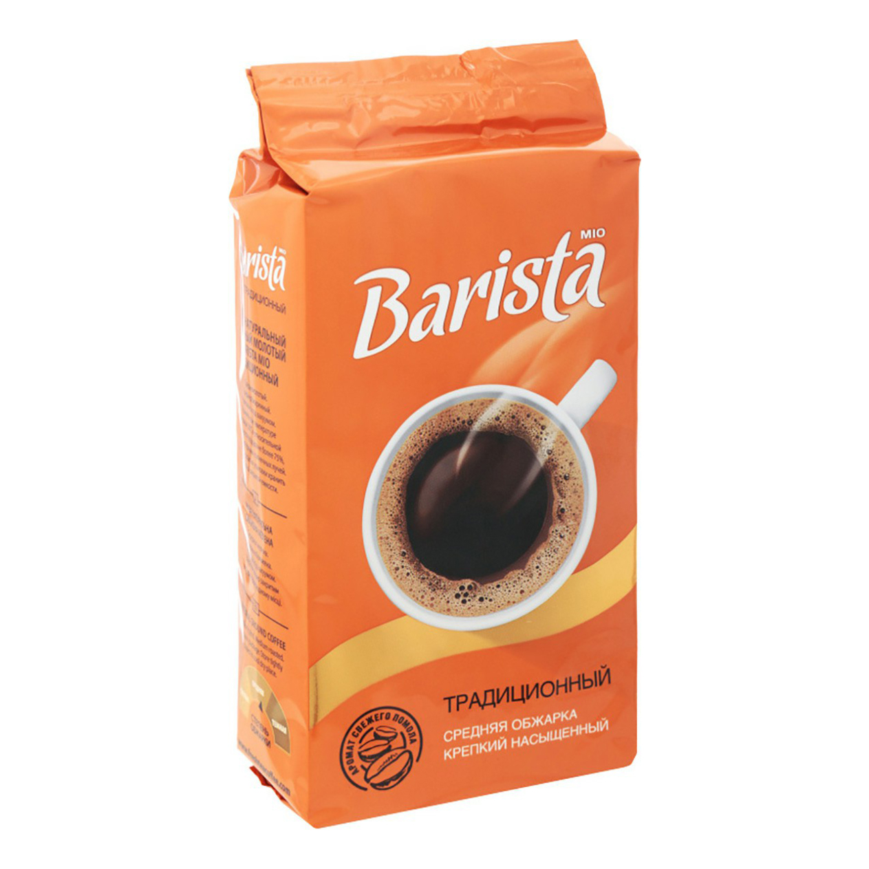 Кофе barista молотый