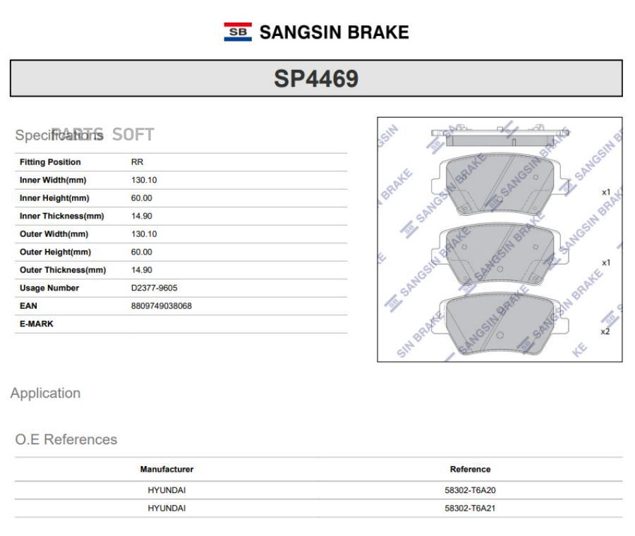 

Тормозные колодки Sangsin brake SP4469