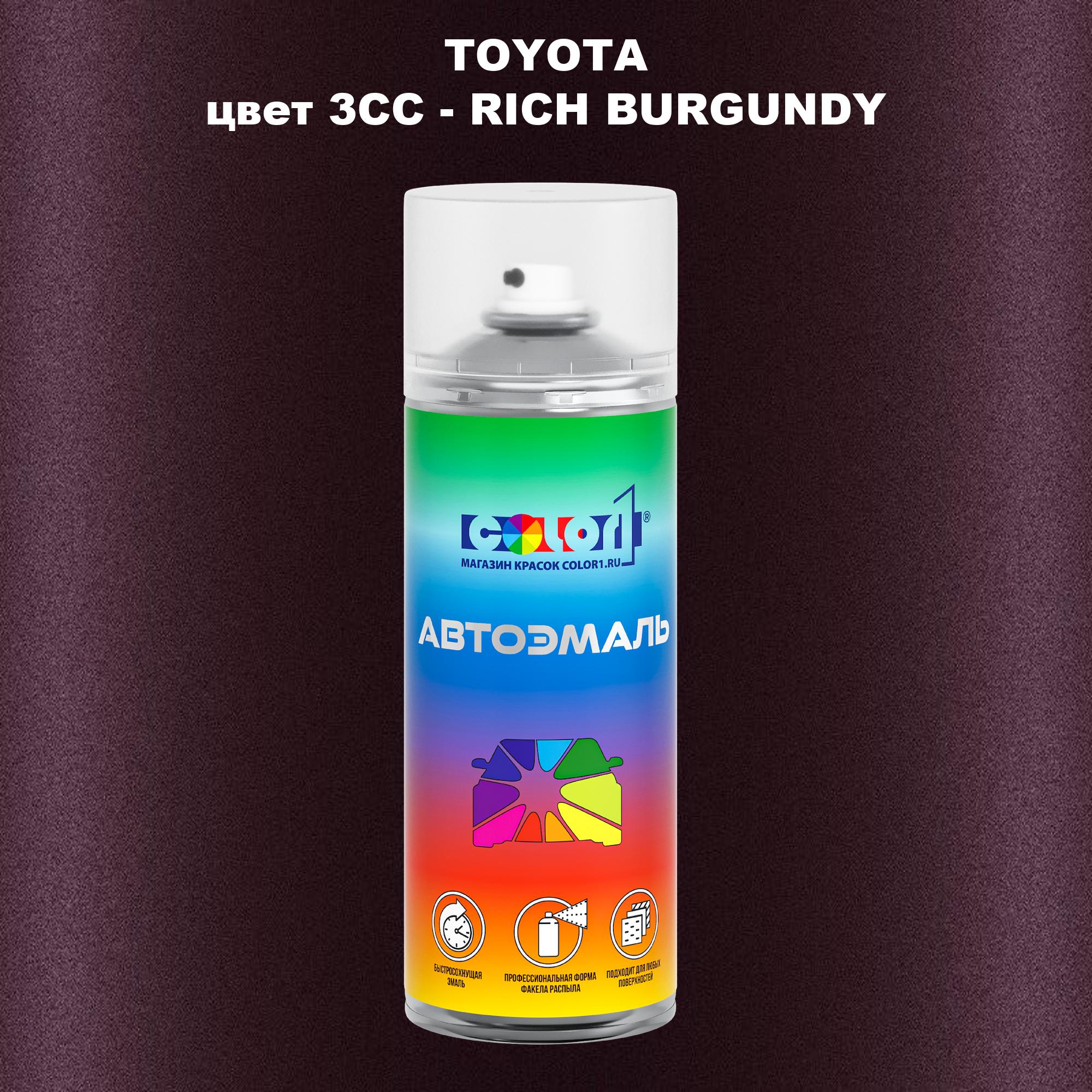 

Аэрозольная краска COLOR1 для TOYOTA, цвет 3CC - RICH BURGUNDY, Прозрачный