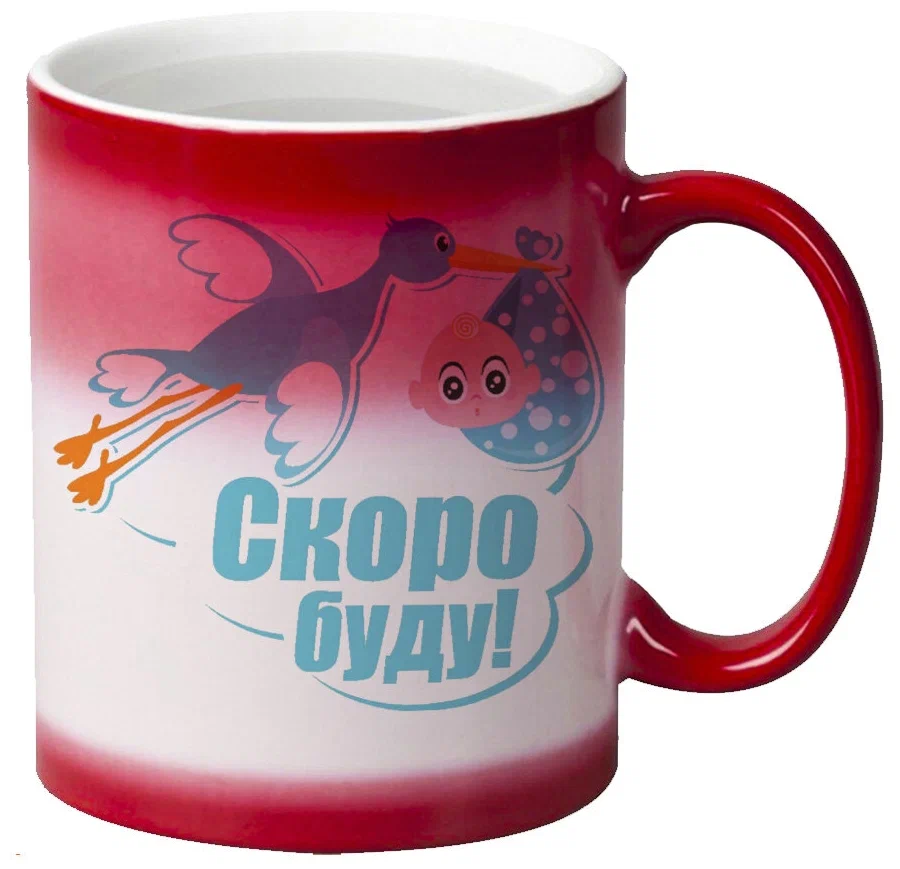 

Кружка CoolPodarok пузожитель скоро буду