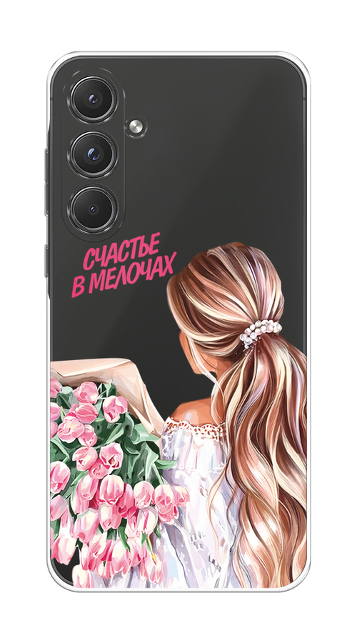 

Чехол на Samsung Galaxy A55 5G "Простые радости", Прозрачный;розовый;белый;бежевый, 2109450-1