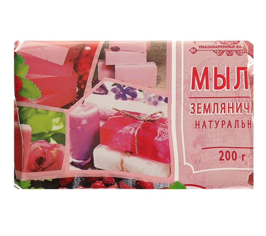 Мыло туалетное МК Земляничное 200г x 10 шт