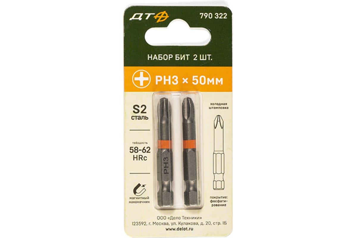 

Биты 1/4'' Ph3  50 Мм 2 Шт. Дело Техники арт. 790322