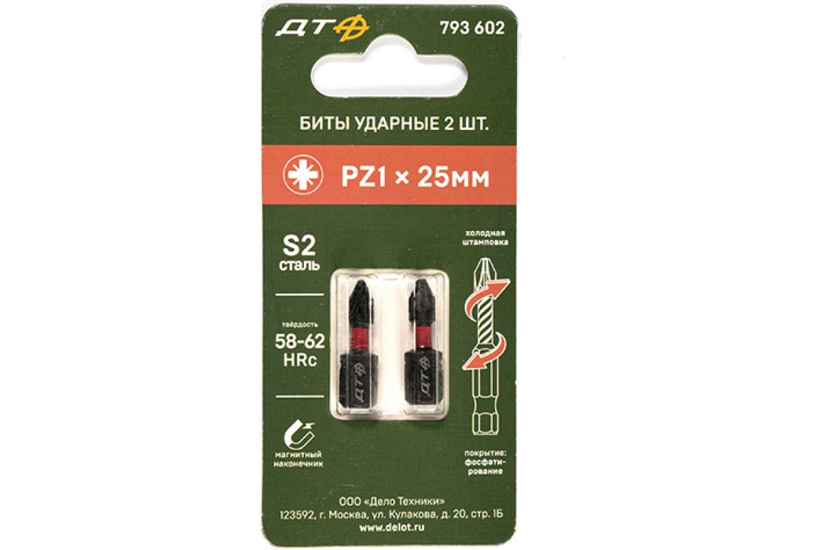 Бита Ударная 1/4'' Pz1 ? 25 Мм  2 Шт. Дело Техники арт. 793602