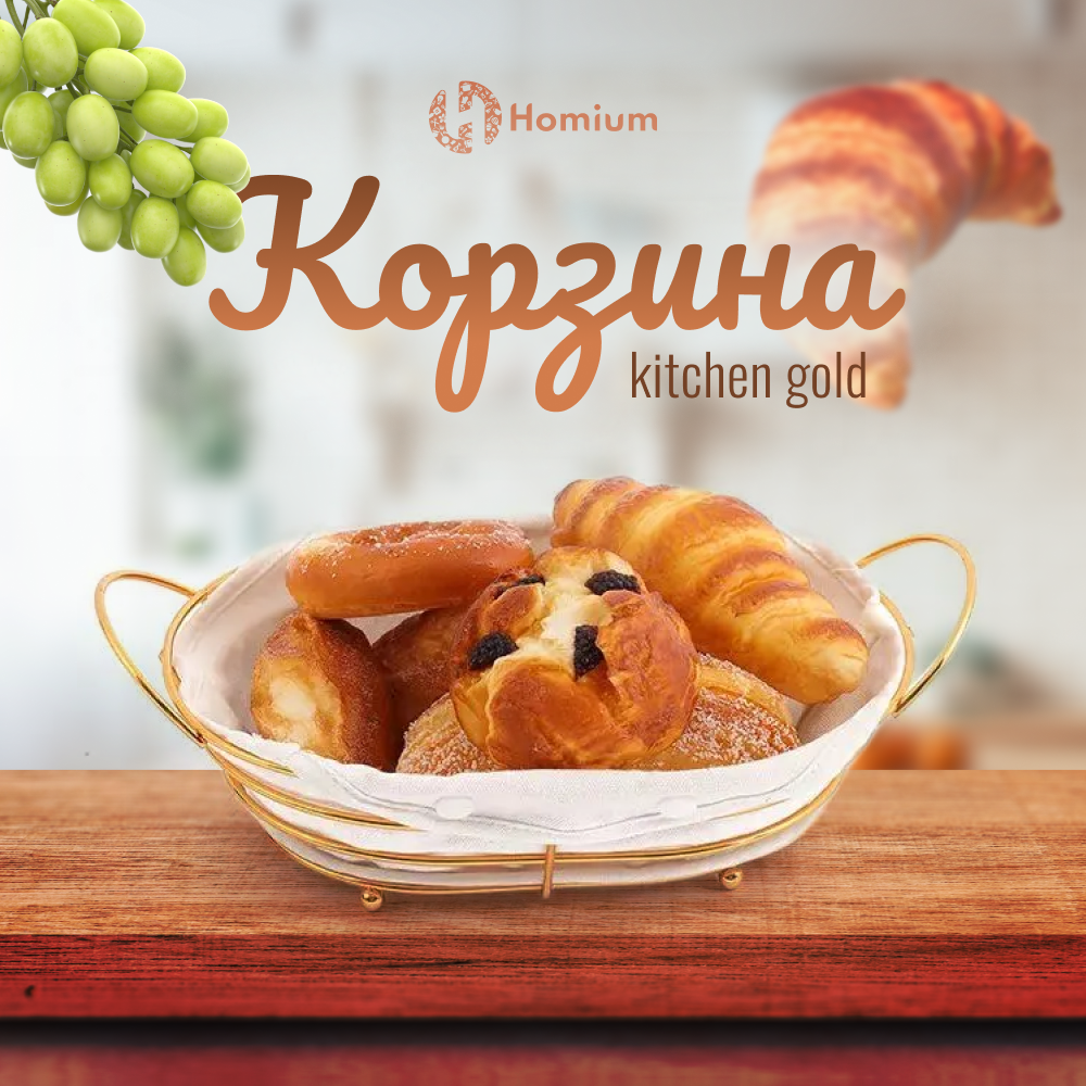 

Фруктовница ZDK Trends, золотой, 31х20х9.5см, Trends