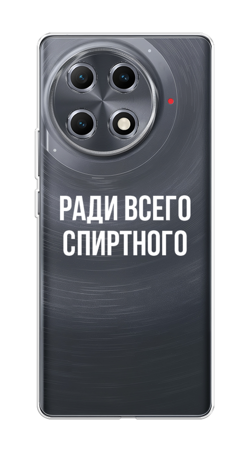 

Чехол на Tecno Camon 30S "Ради всего спиртного", Серый;белый;прозрачный, 309650-1