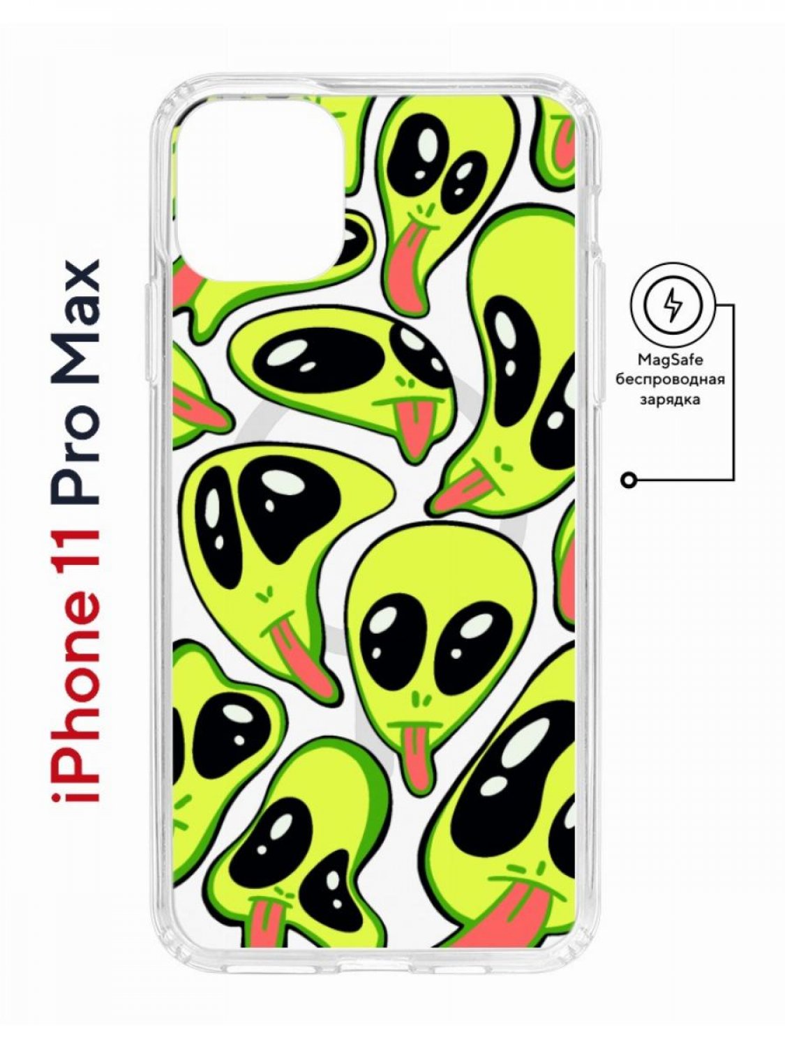 

Чехол на iPhone 11 Pro Max MagSafe с принтом Kruche Print Инопланетянин с магнитом, Прозрачный;зеленый;черный;розовый, Айфон 11 Про Макс Магсейф