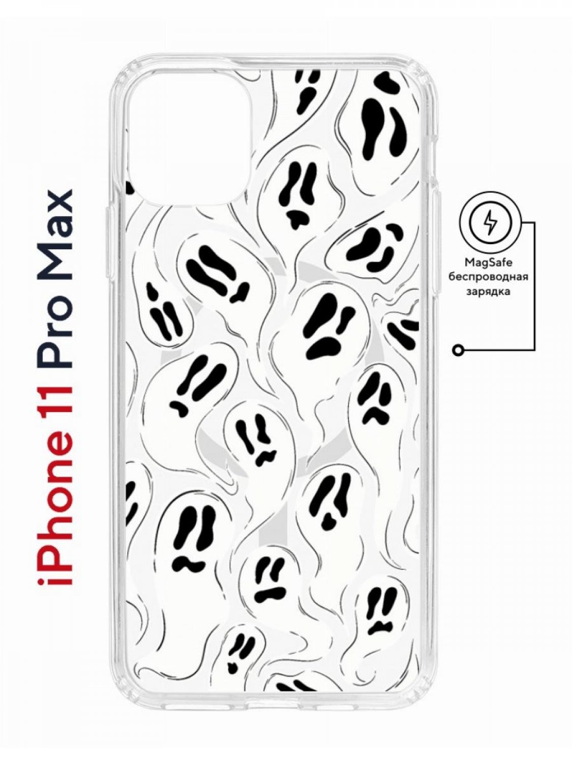 

Чехол на iPhone 11 Pro Max MagSafe с принтом Kruche Print Призраки с магнитом, Прозрачный;белый;черный;серый, Айфон 11 Про Макс Магсейф