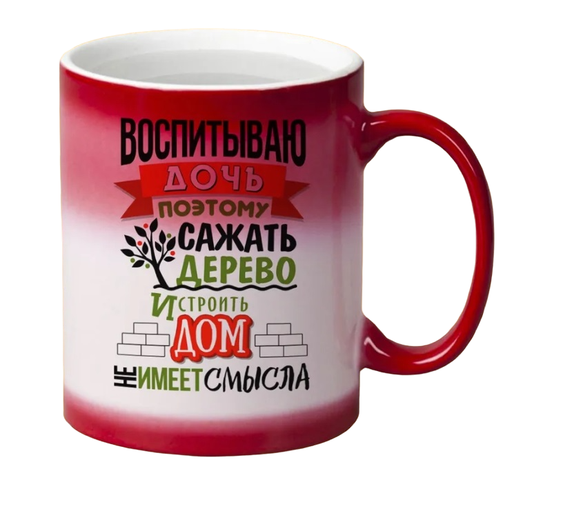 

Кружка CoolPodarok Семья Воспитываю дочь