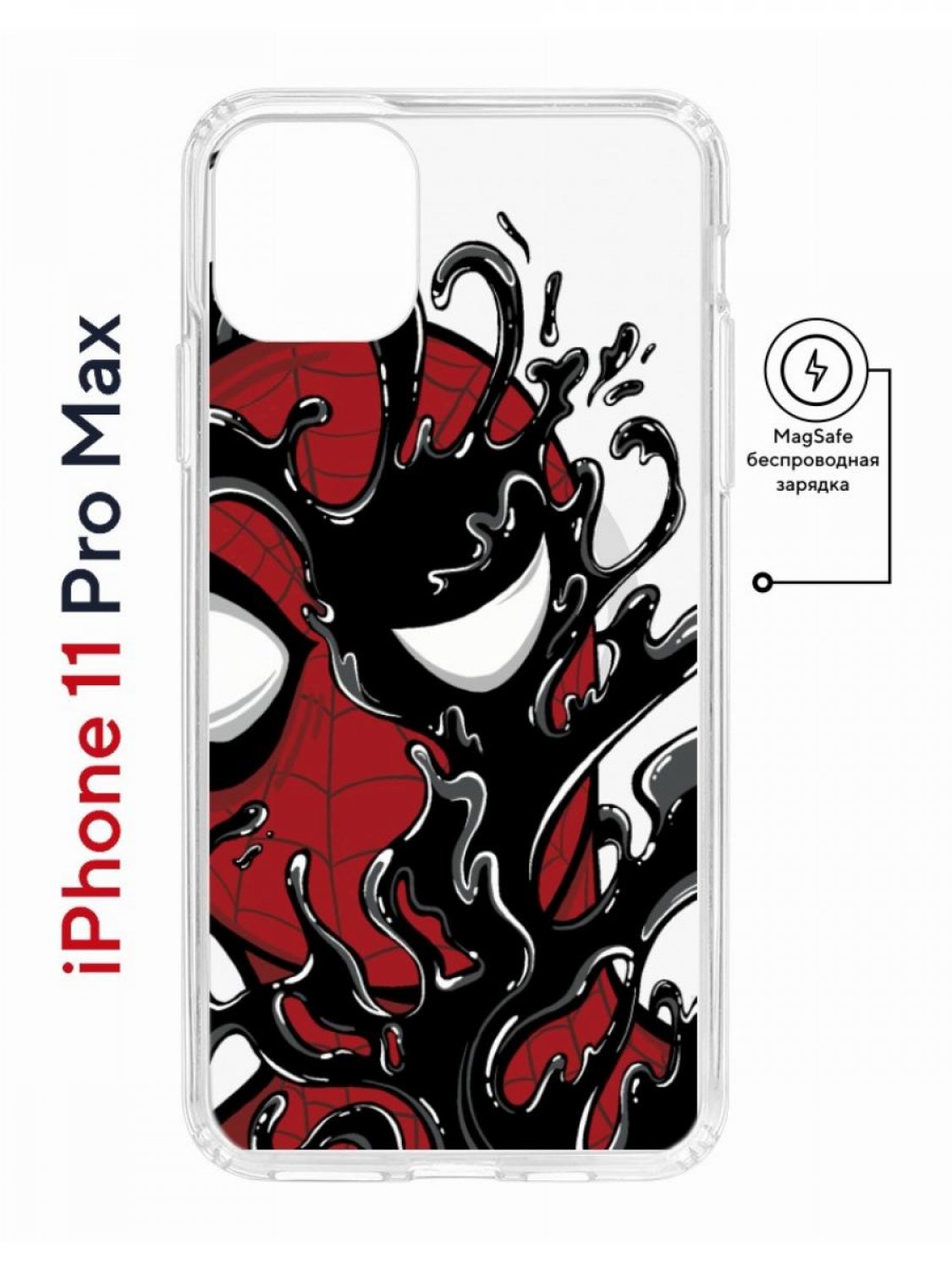

Чехол на iPhone 11 Pro Max MagSafe с принтом Kruche Print Spider-Man-Venom с магнитом, Прозрачный;красный;черный;серый, Айфон 11 Про Макс Магсейф