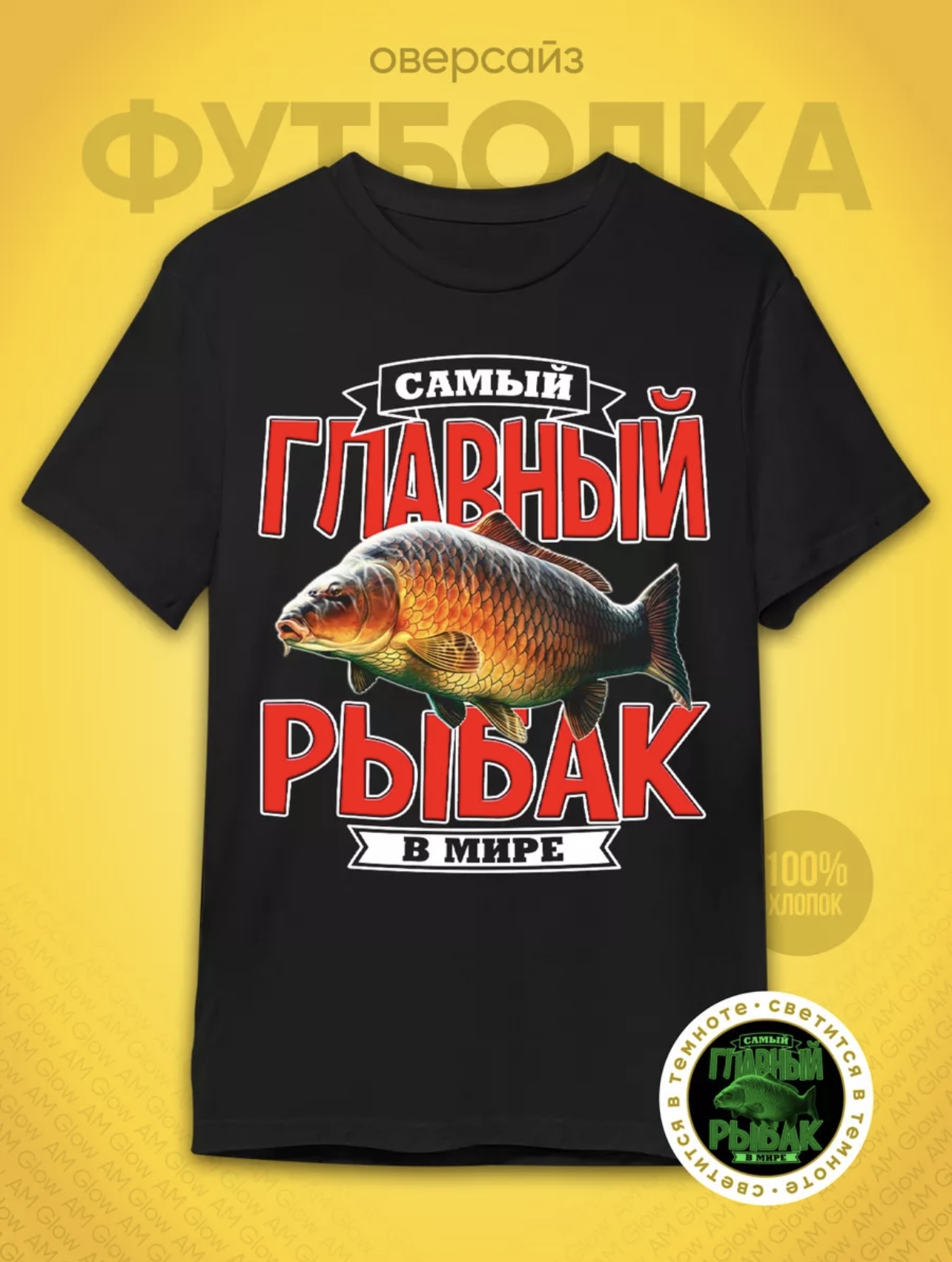 

Футболка унисекс NoBrand М2 черная 52 RU, Черный, М2