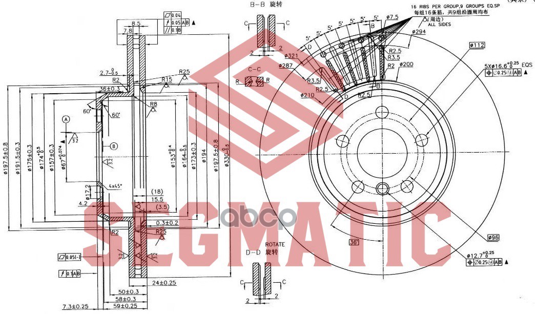 

Диск Тормозной SEGMATIC sbd30093228