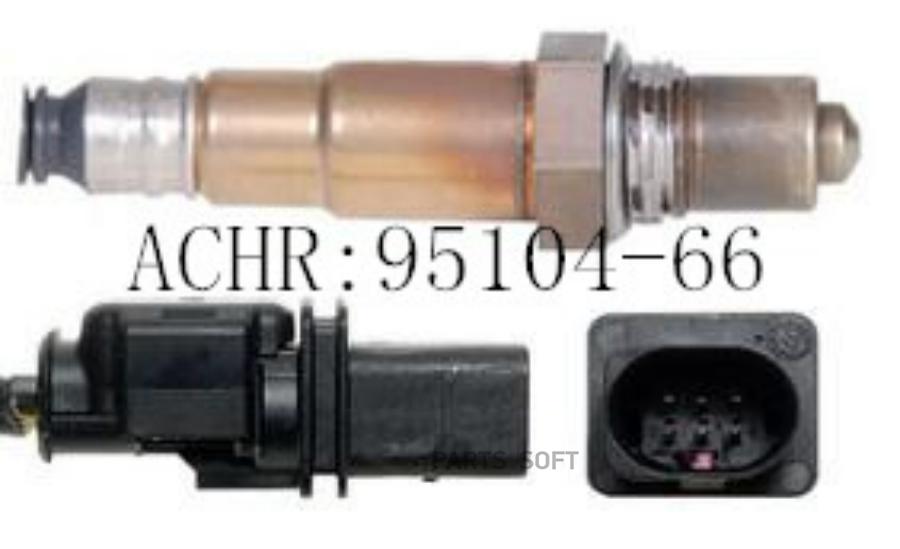 

ACHR 9510466 Лямбда-зонд NISSAN QASHQAI, X-TRAIL, RENAULT KOLEOS 2.0 DCI 07- 5 конт. 660 m