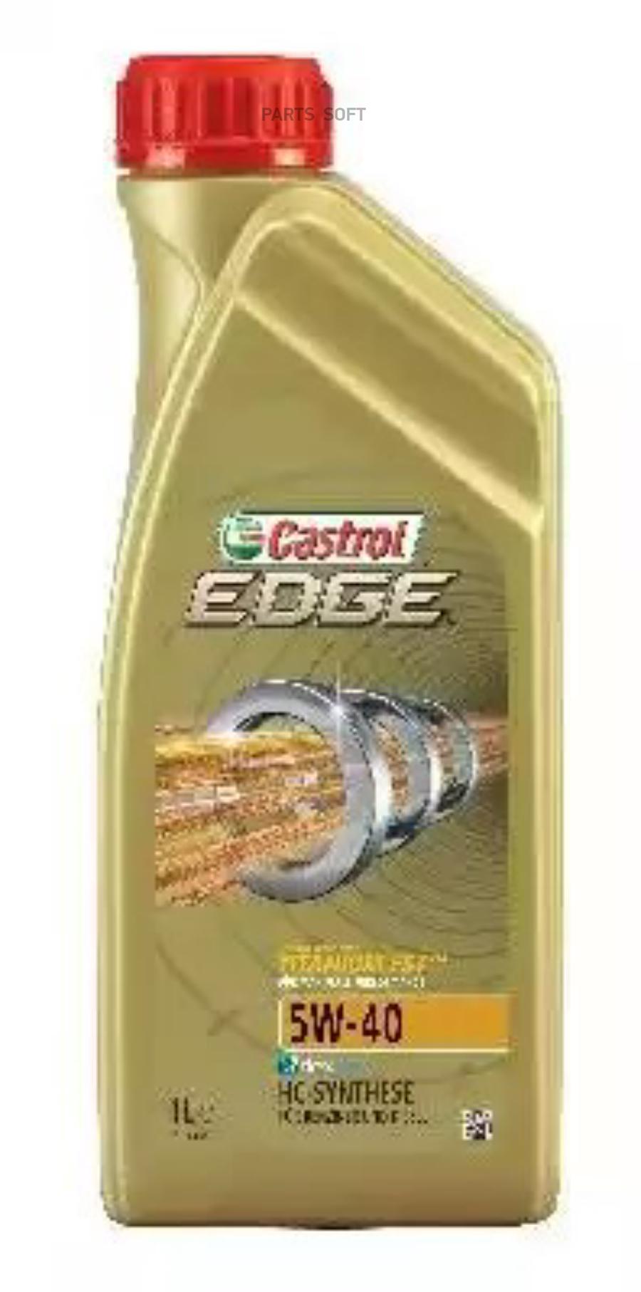 

Моторное масло Castrol EDGE TITANIUM VW502/505.00/505.01 MB-229.51 ACEA 5W40 1л