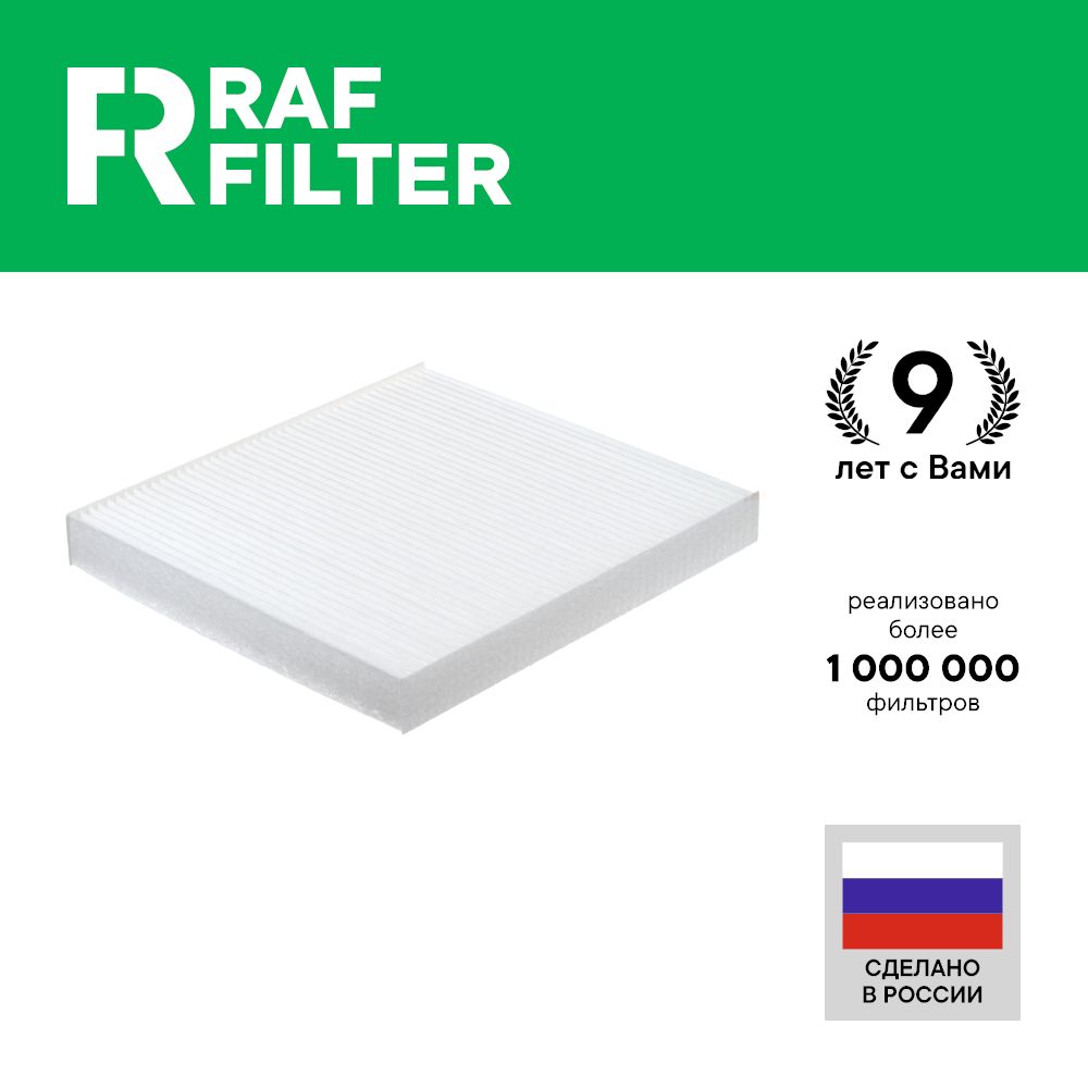 

Фильтр салона RAF Filter RST001JEY Jeep Grand Cherokee WK2 2010-