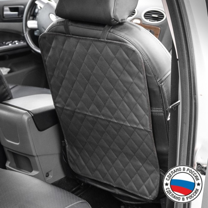 

Накидка-незапинайка на спинку сиденья Cartage, экокожа, ромб, черный, 60 х 40 см, черный, Разноцветный