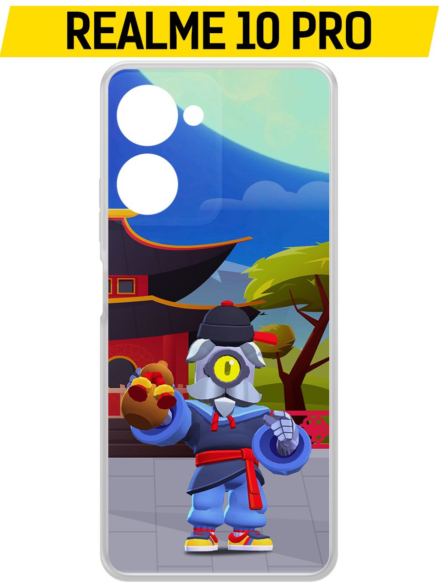 

Чехол-накладка Krutoff Clear Case Brawl Stars-Великий Мастер Барли для Realme 10 Pro, Прозрачный