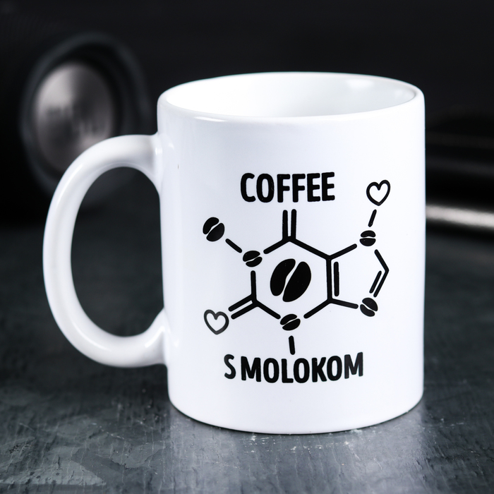

Кружка «Кофе с молоком», 300 мл