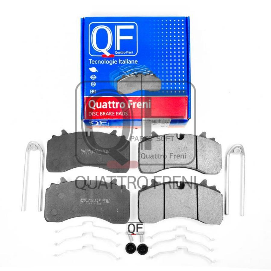 

Колодки тормозные QUATTROFRENI QF71950, QF71950