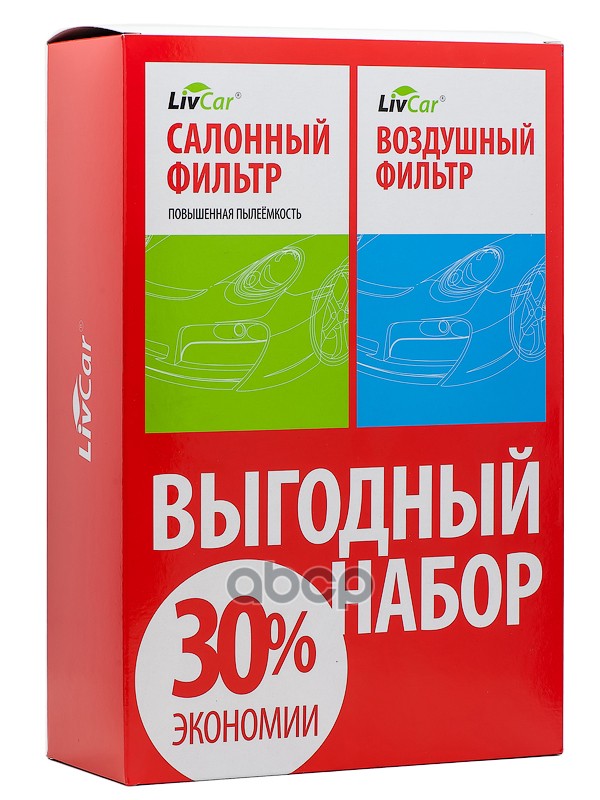 

Комплект для NISSAN (воздушный фильтр LCN2014/2433/2A + салонный фильтр LCN207/1936)