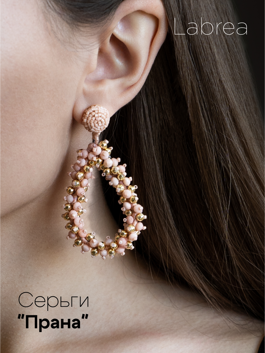 Серьги из металла Labrea Seham-10 бисер 1031₽