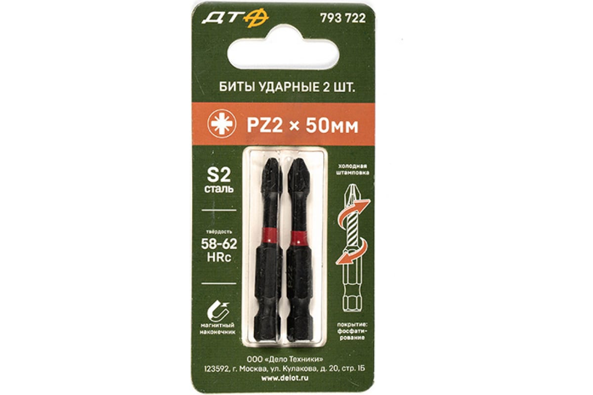 

Бита Ударная 1/4'' Pz2  50 Мм 2 Шт. Дело Техники арт. 793722