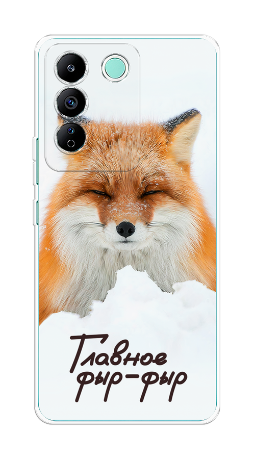 

Чехол на Vivo T2 4G "Снежный фыр-фыр", Оранжевый;белый;коричневый, 269550-1
