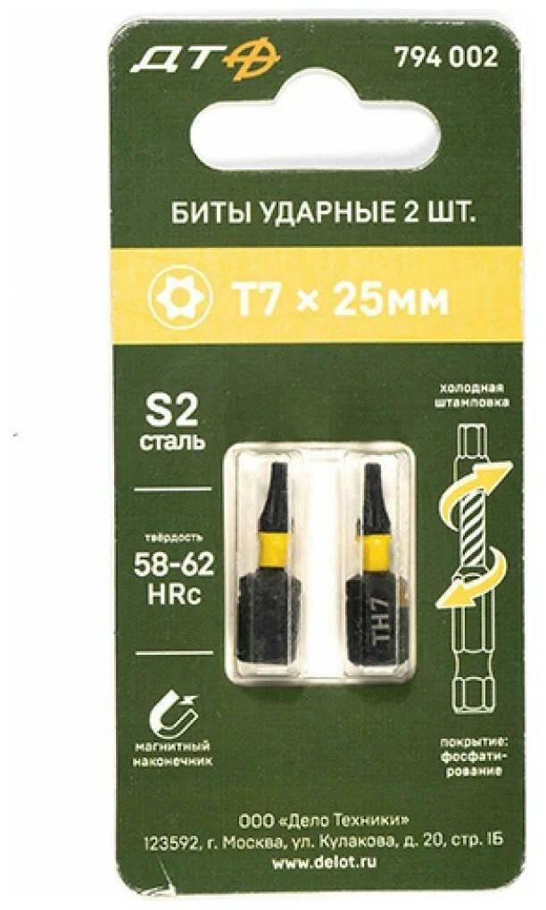 

Бита Ударная 1/4'' Т7  25 Мм С Отверстием 2 Шт. Дело Техники арт. 794002
