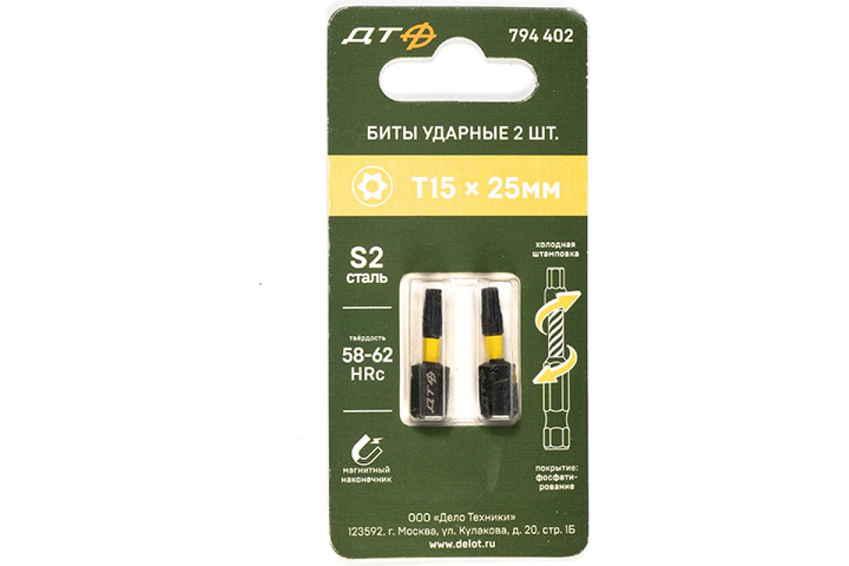 

Бита Ударная 1/4'' Т15  25 Мм С Отверстием 2 Шт. Дело Техники арт. 794402