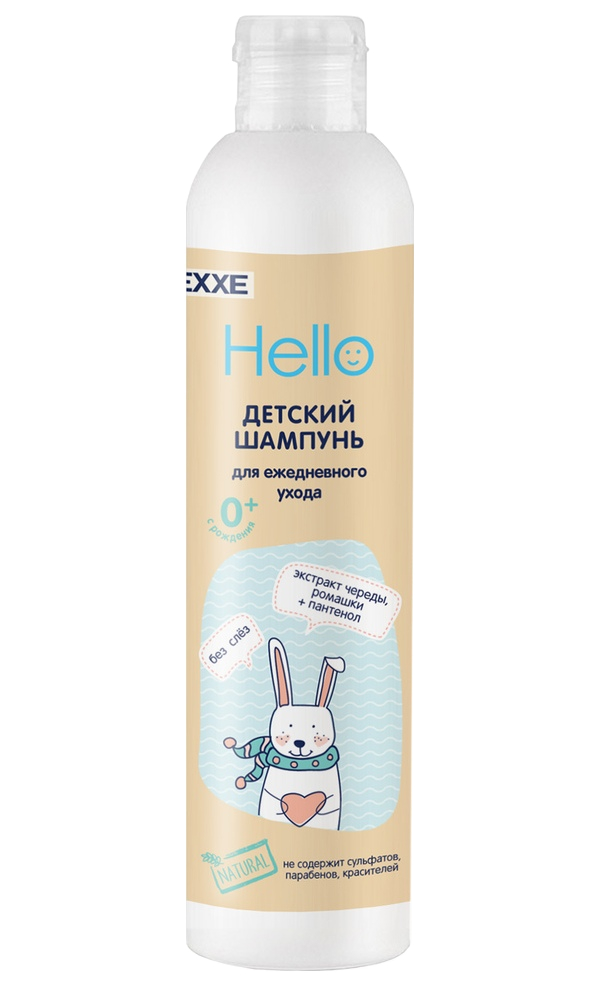 фото Шампунь exxe hello детский, без слёз, с рождения, 250 мл