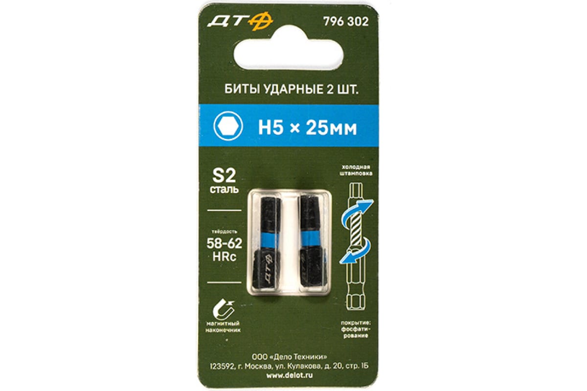 

Бита Ударная 1/4'' H5  25 Мм 2 Шт. Дело Техники арт. 796302