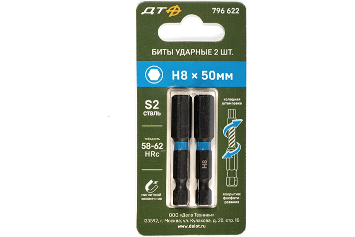 

Бита Ударная 1/4'' H8  50 Мм 2 Шт. Дело Техники арт. 796622