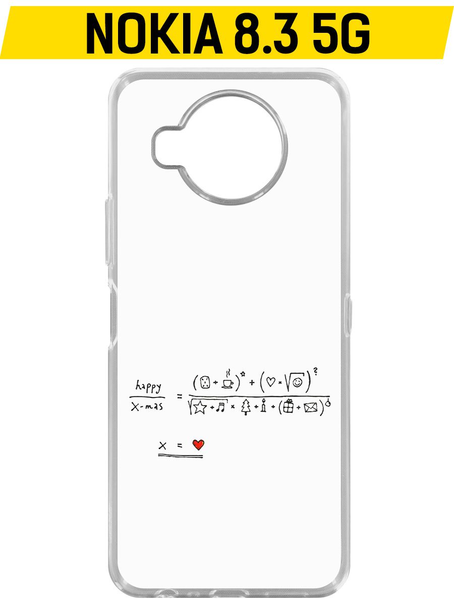 

Чехол-накладка Krutoff Clear Case Праздничная формула для Nokia 8.3 5G, Прозрачный