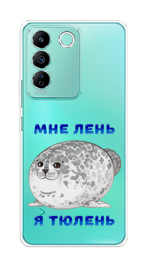 

Чехол на Vivo T2 4G "Лень-тюлень", Серый;синий, 269550-1