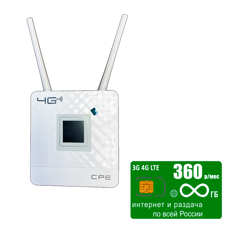 

Wi-Fi роутер CPE 903, 903