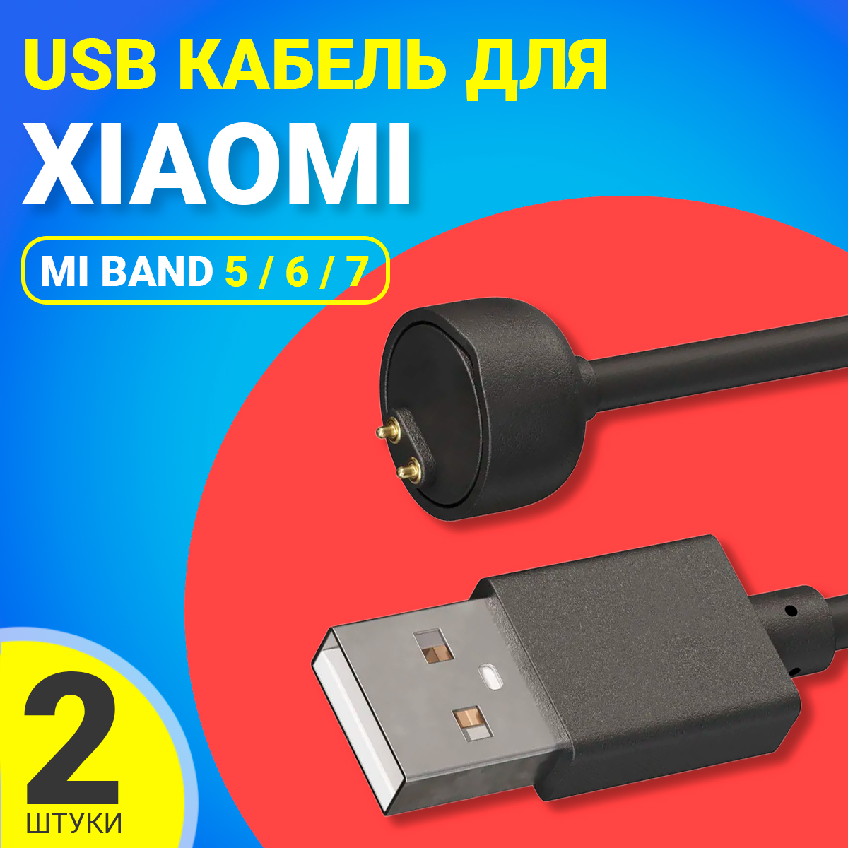 

Сетевое зарядное устройство Gsmin 1xUSB 1 А черный