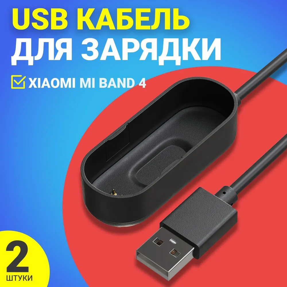 Сетевое зарядное устройство Gsmin 1xUSB 1 А черный