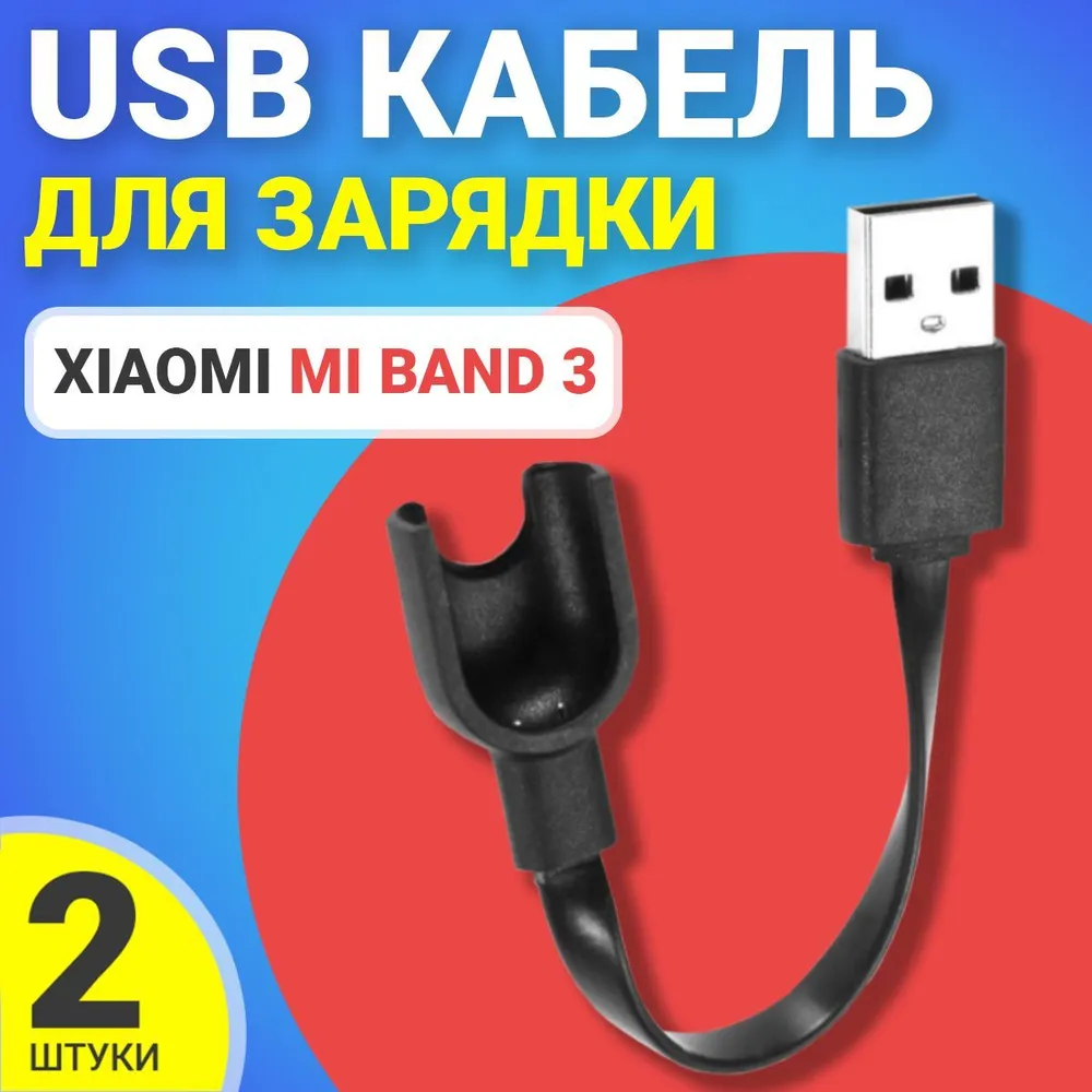 Сетевое зарядное устройство Gsmin 1xUSB 1 А черный